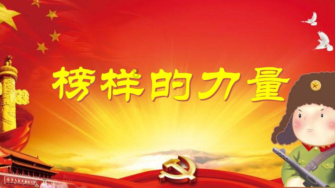 作业机器人救援